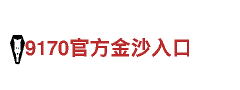 三亿体育注册-专业机械企业